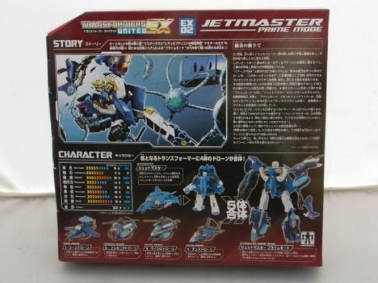 トランスフォーマー ユナイテッド EX02 オートボット偵察員