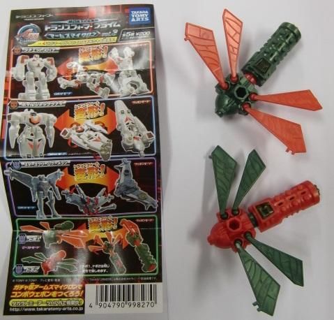 トランスフォーマープライム アームズマイクロン Vol.3 4種 トランスフォーマープライム アームズマイクロン Vol.3 4種