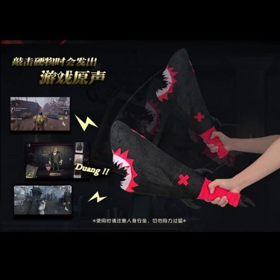 Identity V 第五人格 レオ・ベイカーズ シャーク・スティック Identity V 第五人格 レオ・ベイカーズ シャーク・スティック