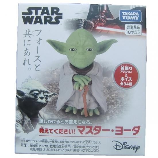 star wars ヨーダ 直筆サイン 1/1 (Topps STAR WARS HIGH star wars ヨーダ 直筆サイン 1/1 (Topps STAR WARS HIGH