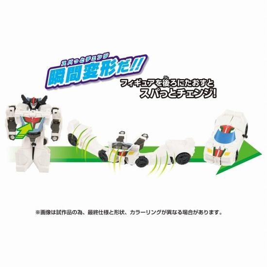 トランスフォーマー アーススパーク ESS-06 スパっとチェンジ