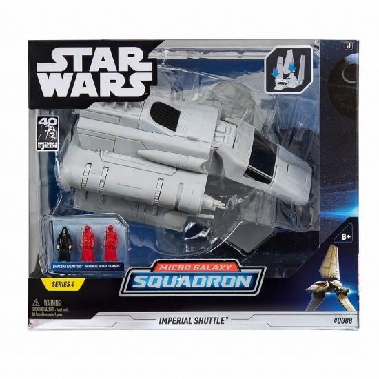 スター・ウォーズ マイクロ・ギャラクシー スターシップ・クラス