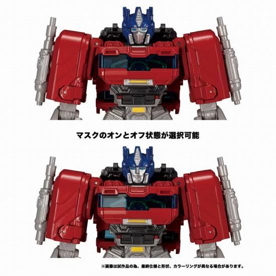 タカラトミー トランスフォーマー ONE ブレイブコマンダー