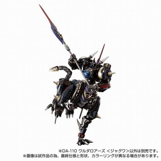 ダイアクロン DA-110 ワルダロアーズ＜ジャグワ＞ - RED MERCURY