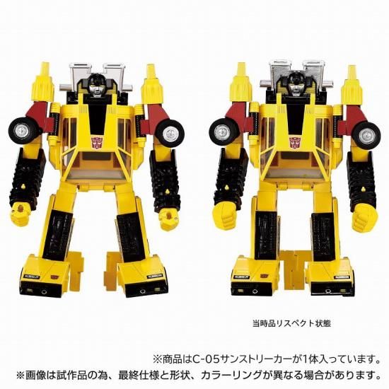 トランスフォーマーミッシングリンク　サンストリーカー トランスフォーマー ミッシングリンク C-05 サンストリーカー