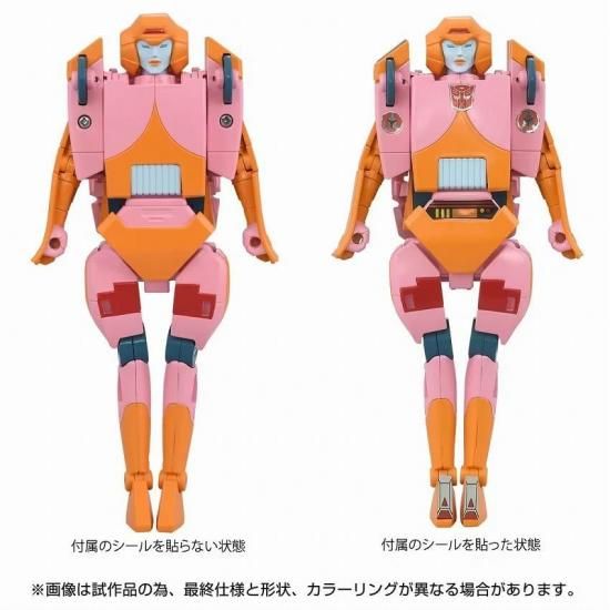トランスフォーマー ミッシングリンク C-07 アーシー（プロトタイプ
