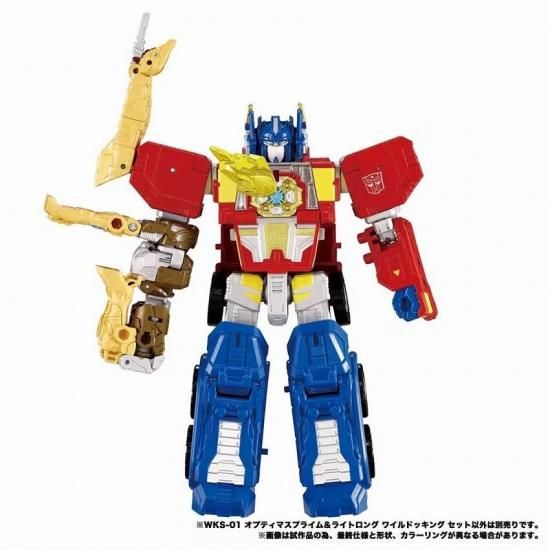 トランスフォーマー ワイルドキング WKS-01 オプティマス