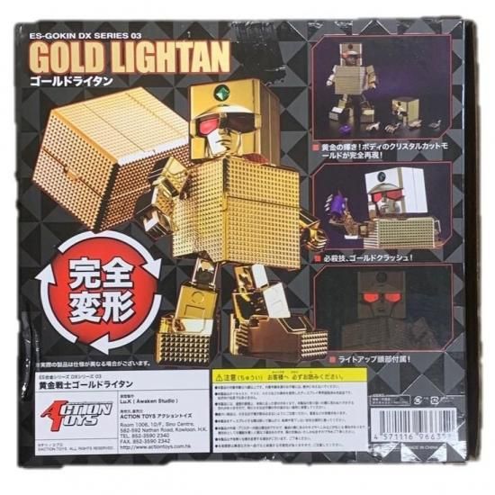 ES合金 黄金戦士ゴールドライタン 24K - RED MERCURY ES合金 黄金戦士ゴールドライタン 24K - RED MERCURY