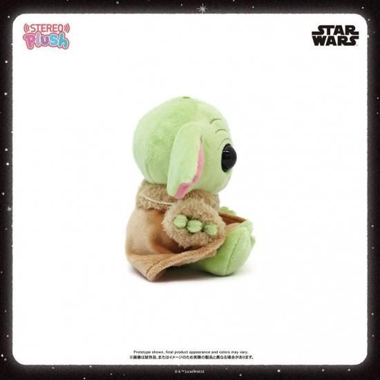 スター・ウォーズ ステレオぷらっしゅ サウンドぬいぐるみ