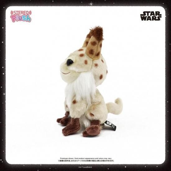 スター・ウォーズ ステレオぷらっしゅ サウンドぬいぐるみ ロズ