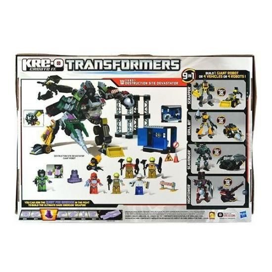 トランスフォーマー KRE-O ディストラクション・サイト