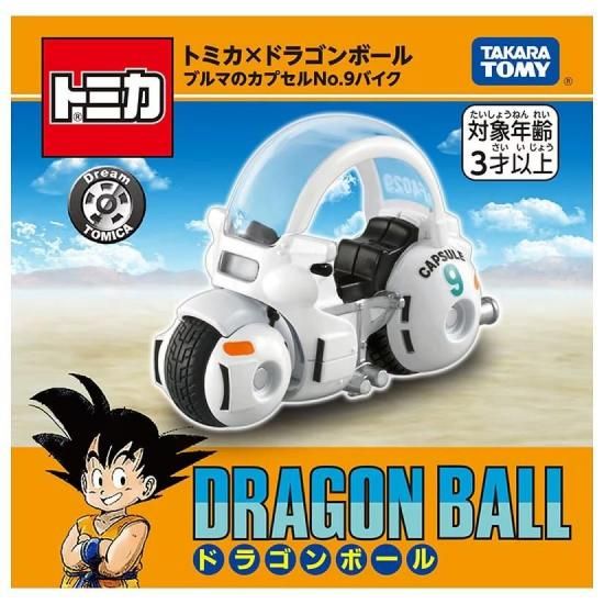 ドリームトミカ トミカ×ドラゴンボール 孫悟空の筋斗雲 & ブルマ