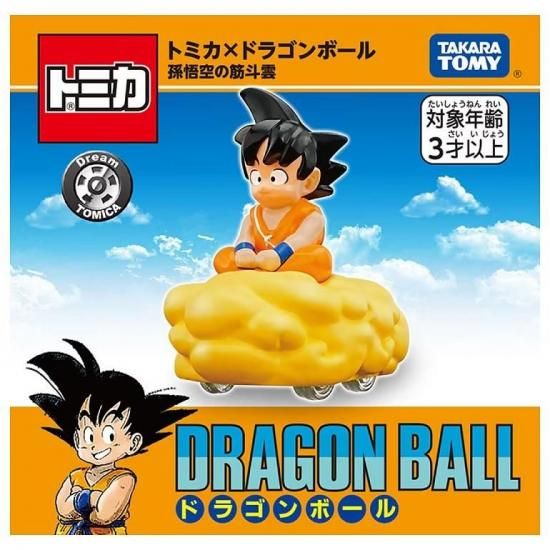 ドリームトミカ トミカ×ドラゴンボール ブルマのカプセルNo.9