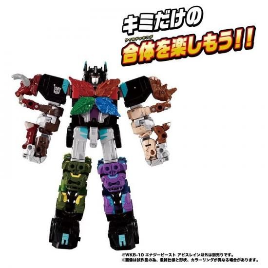 トランスフォーマー ワイルドキング WKB-09 エナジービースト