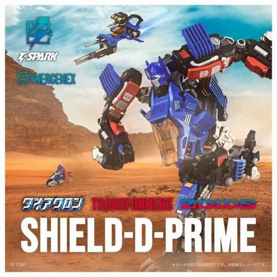 トランスフォーマー シナジネクス SHIELD-D-PRIME - RED MERCURY