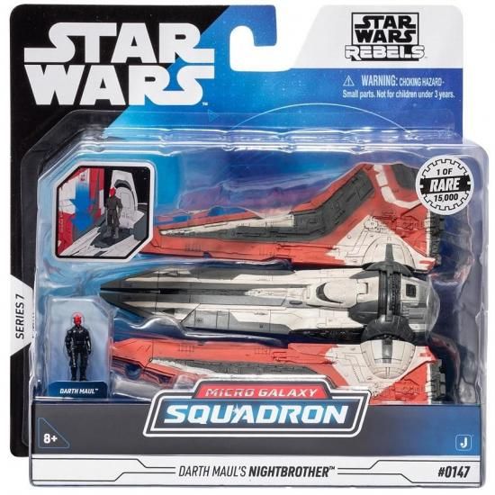 スター・ウォーズ マイクロ・ギャラクシー スターファイター