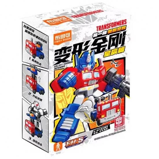 トランスフォーマー ディフェンダー vol.1 モデルキット - RED