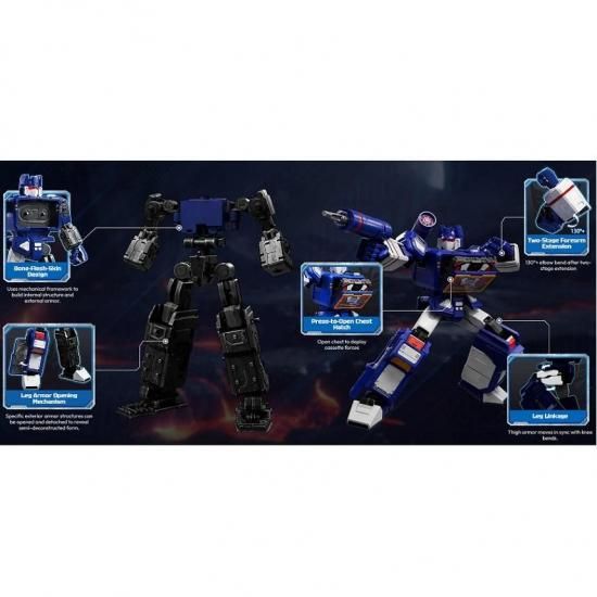 トランスフォーマー アクション・エディション サウンドウェーブ