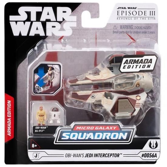 スター・ウォーズ マイクロ・ギャラクシー ライトアーマー
