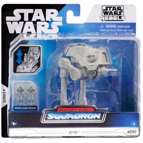 スターウォーズ　マイクロギャラクシー　ジェダイインターセプター　2種セット スターウォーズ マイクロギャラクシー ジェダイインターセプター