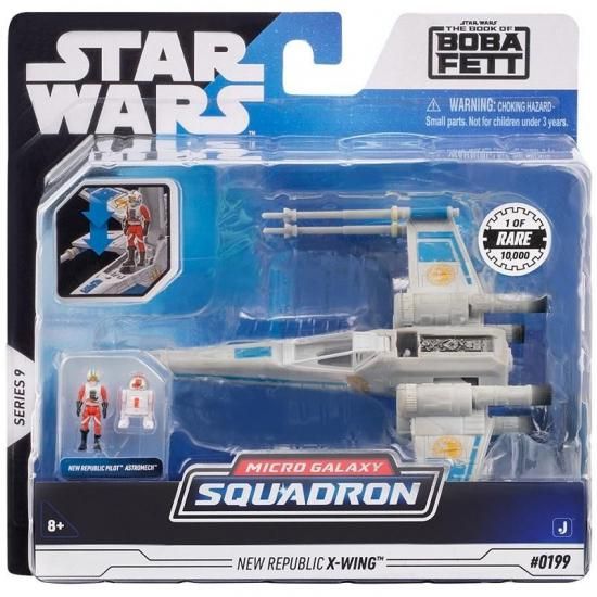 スター・ウォーズ マイクロ・ギャラクシー スターファイター
