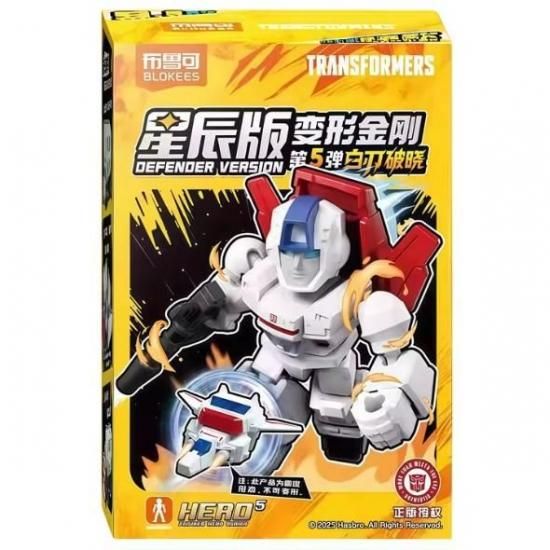 トランスフォーマー ディフェンダー vol.5 モデルキット - RED MERCURY