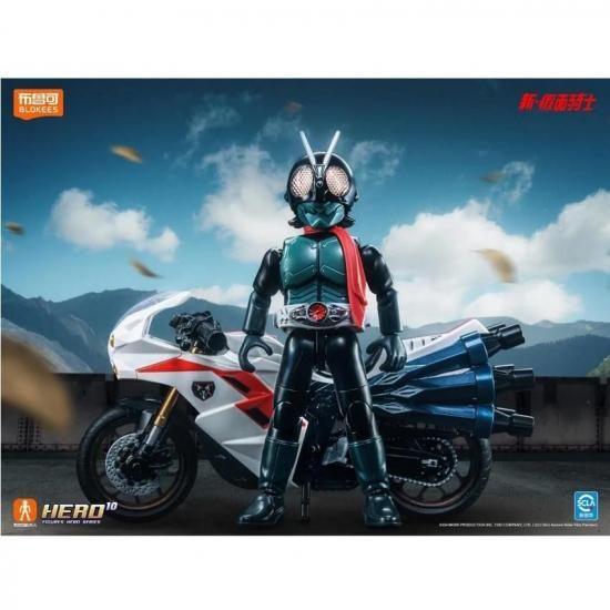 シン・仮面ライダー 仮面ライダー1号 & サイクロン号 モデルキット