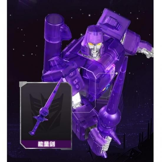 トランスフォーマー アクション・エディション G1 メガトロン エナジー