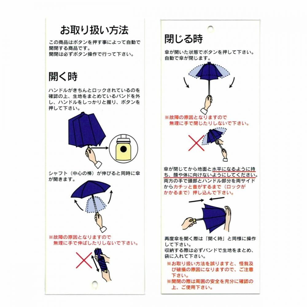 Ramuda ラムダ ピンストライプ 自動開閉 折りたたみ傘 Ramuda ラムダ ピンストライプ 自動開閉 折りたたみ傘