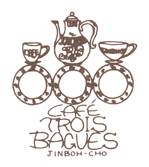 Cafe troisbaguesåե ȥХ