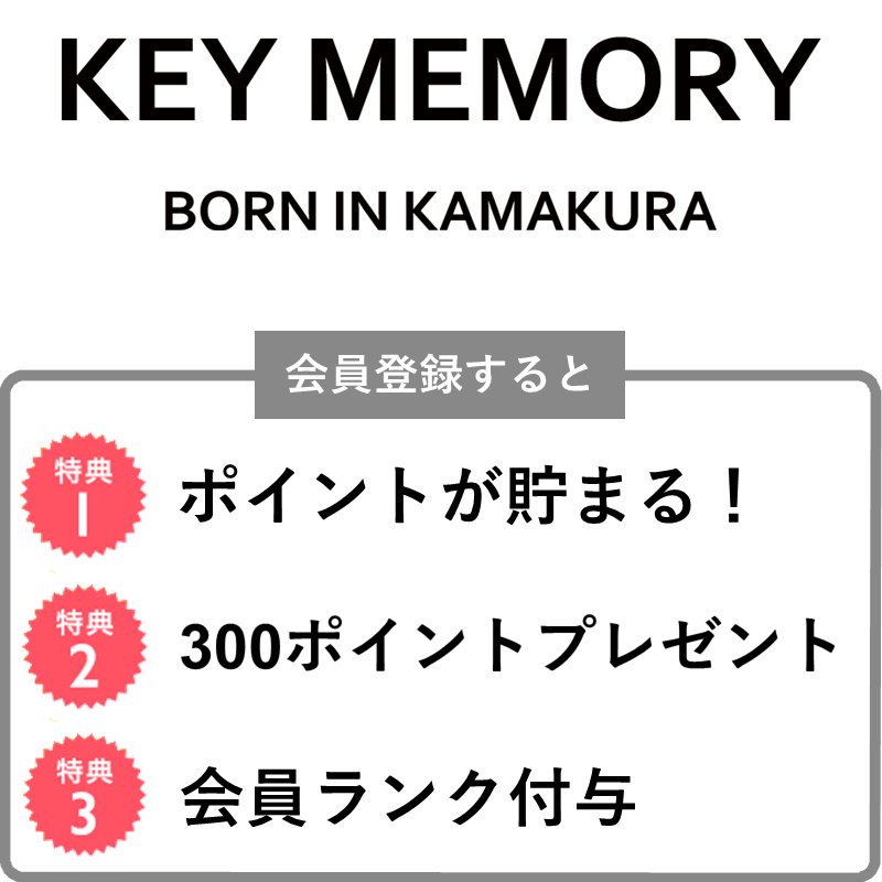 KEY MEMORY Online Shop｜鎌倉ファッションブランド【公式通販】