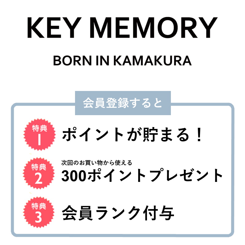 KEY MEMORY Online Shop｜鎌倉ファッションブランド【公式通販】