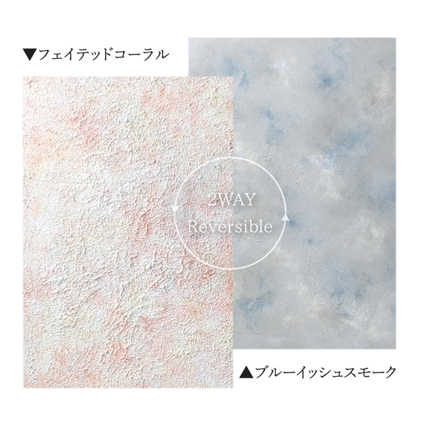 フェイテッドコーラル ブルーイッシュスモーク 一瞬で世界が変わる1枚を Photo Design Board 撮影用の背景ボード フェイテッドコーラル ブルーイッシュスモーク 一瞬で世界が変わる1枚を Photo Design Board 撮影用の背景ボード