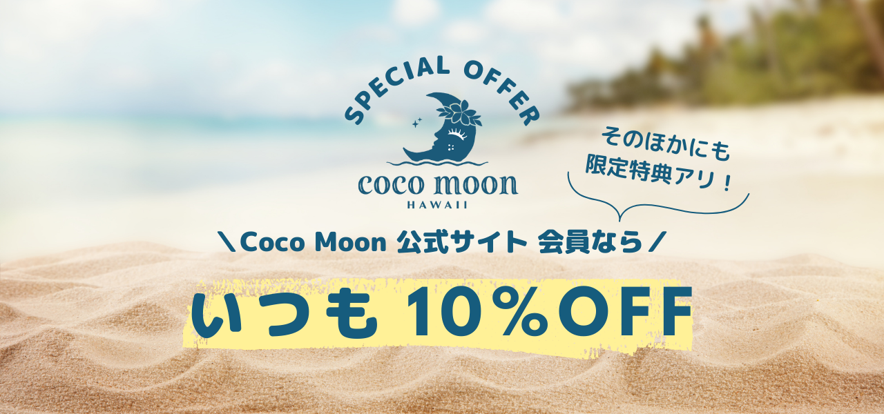 Coco Moon ϿˤĤ