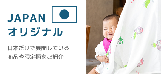 JAPANꥸʥ륢ƥ