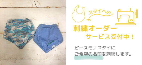 ԡʥؤλɽӥ桪
