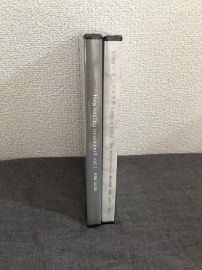 レッスンDVD(vol.1とvol.2)2枚セット - Hug healing school shop