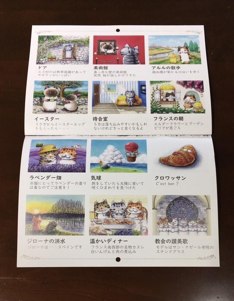 21年 壁掛けカレンダーb5 ひこ屋ネットショップ