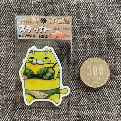 ステッカー小(ブラジャー猫)