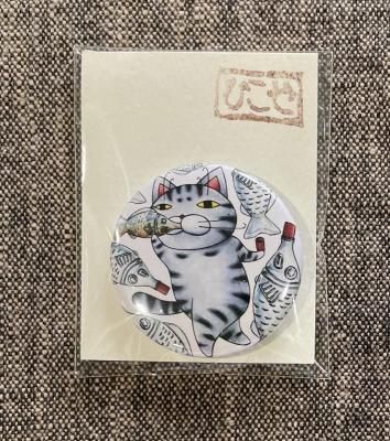 <img class='new_mark_img1' src='https://img.shop-pro.jp/img/new/icons1.gif' style='border:none;display:inline;margin:0px;padding:0px;width:auto;' />缶バッジ <お魚ボトル>