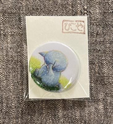 <img class='new_mark_img1' src='https://img.shop-pro.jp/img/new/icons1.gif' style='border:none;display:inline;margin:0px;padding:0px;width:auto;' />缶バッジ <ヒナギク>