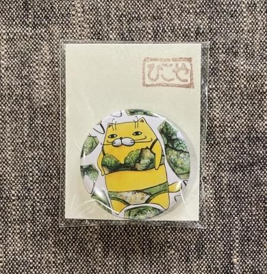 <img class='new_mark_img1' src='https://img.shop-pro.jp/img/new/icons1.gif' style='border:none;display:inline;margin:0px;padding:0px;width:auto;' />缶バッジ <ブラジャー>