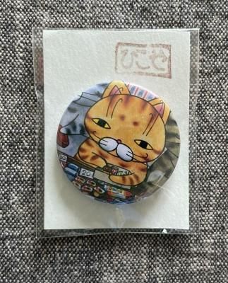 <img class='new_mark_img1' src='https://img.shop-pro.jp/img/new/icons1.gif' style='border:none;display:inline;margin:0px;padding:0px;width:auto;' />缶バッジ <駄菓子屋>