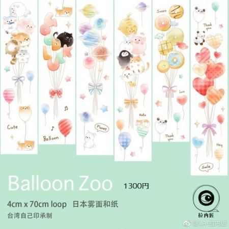 おすそ分け☆海外マステ PETテープ 切り売り 林野间 绣花信·绿 1
