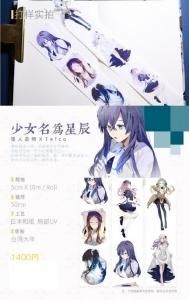 ✩のこり2✩J721＃霜糖暖冬(彩虹晶透)Hoshi切り売り海外人物