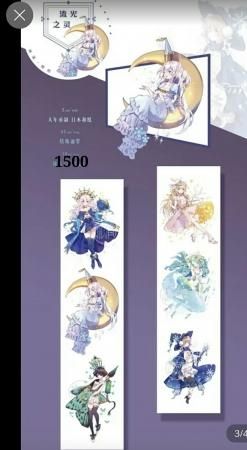 J1385＃羽歌清宵(贝壳光)Shine切り売り海外人物マステ女の子 たわま
