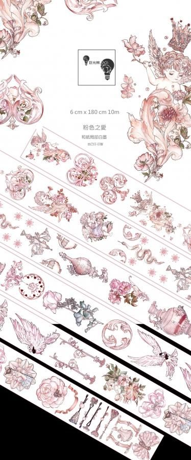 海外マステ　まとめ売り　人物 切り売り】海外マステ 人物マステ 普通小狗絵師様 4種セット