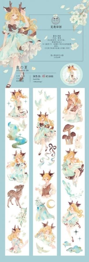 専属熊熊  制雪森林  海外マステ 人物マステ 女の子 動物 まとめ売り Kuma熊口組第四弾 余剰販売 - マスキングテープ専門店 つゆの
