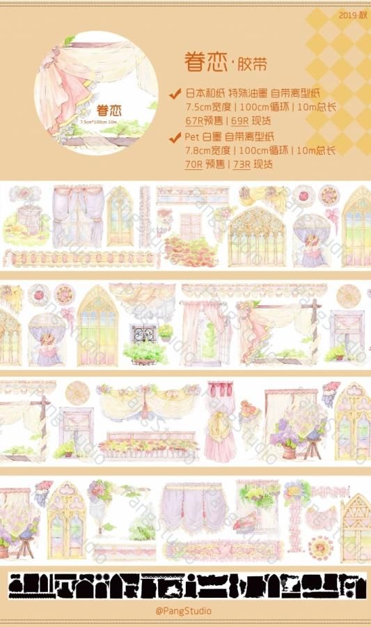 *ᕷ˖°海外マステまとめ売り⋆*⃝̣⑅⃝◌̥⋆中古◊*゜⑰ ᕷ˖°海外マステまとめ売り⋆*⃝̣⑅⃝◌̥⋆中古◊*゜㉑ - メルカリ