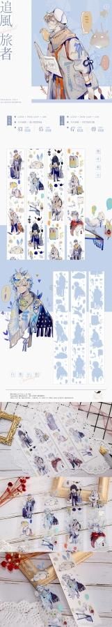 ✩のこり2✩J1032＃雪落的声音(贝壳光)鲸落印象切り売り海外